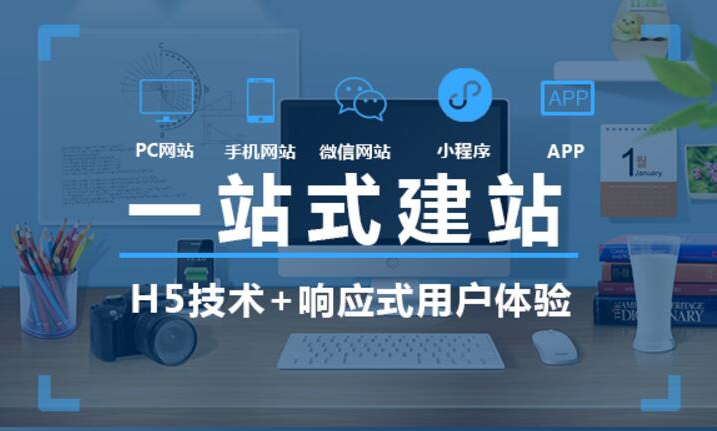 關于營銷網(wǎng)站建設備案的相關知識