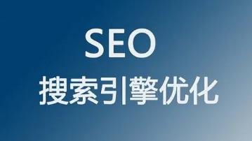 營(yíng)銷(xiāo)型網(wǎng)站出現(xiàn)被搜索引擎所懲罰是什么現(xiàn)象