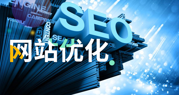 網(wǎng)站只收錄了首頁卻沒有收錄內(nèi)頁是怎么回事